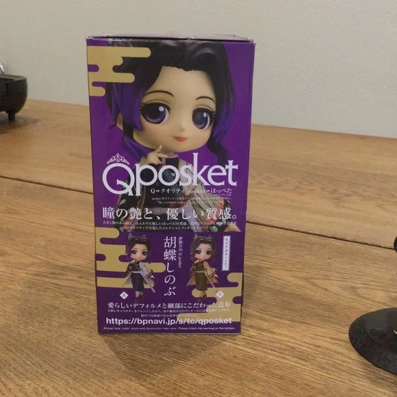 Bandai Q Posket Figure - Picture 9 of 12